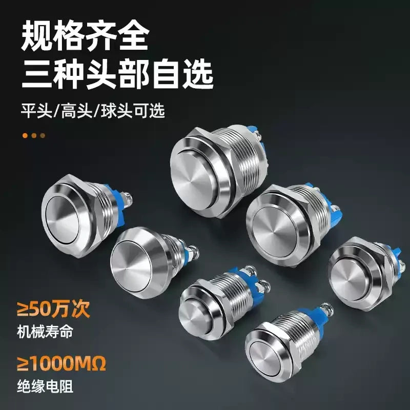 12/16/19/22/25mm Screw Terminal DC6-24V 10A Metal Push Button Switch Momentary/Latching type