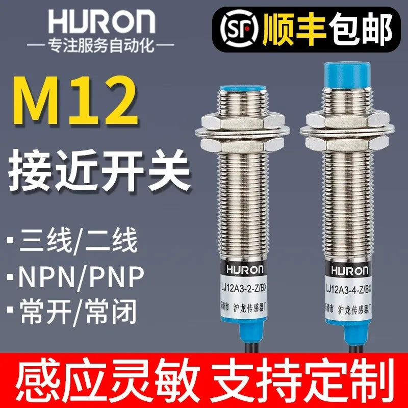 LJ12A3 مستشعر تقارب استقرائي M12 بجهد 12-24 فولت من نوع NPN/PNP NO/NC