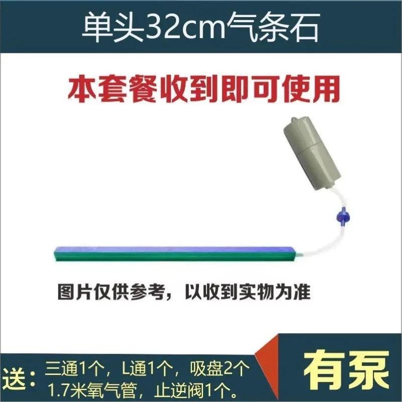 10/27/37/42/53cm Durable Release Oxygen Air Stone Bar With Air Pump AC 220V 4W For Aquarium And Family Fish Tank Release Bubble