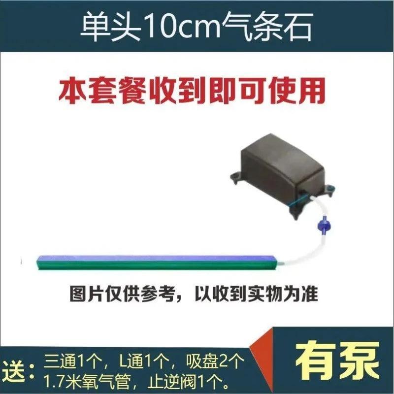 10/27/37/42/53cm Durable Release Oxygen Air Stone Bar With Air Pump AC 220V 4W For Aquarium And Family Fish Tank Release Bubble