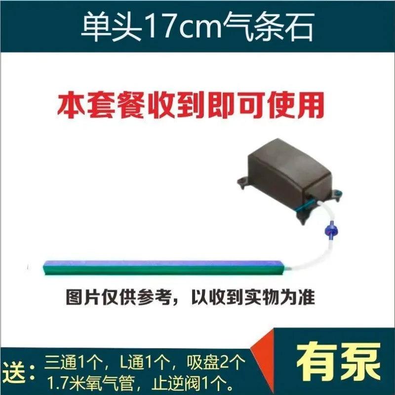 10/27/37/42/53cm Durable Release Oxygen Air Stone Bar With Air Pump AC 220V 4W For Aquarium And Family Fish Tank Release Bubble