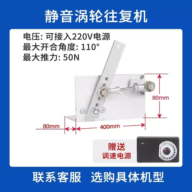 Micro/Small/Medium/Large Reciprocating Linear Actuator