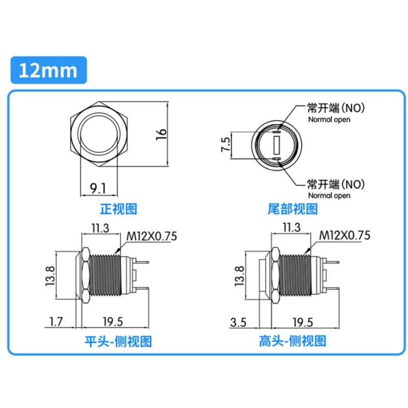 16/19/22/25/30mm Oxidized Multi-Color Momentary type Metal Push Button Pin/Screw Foot