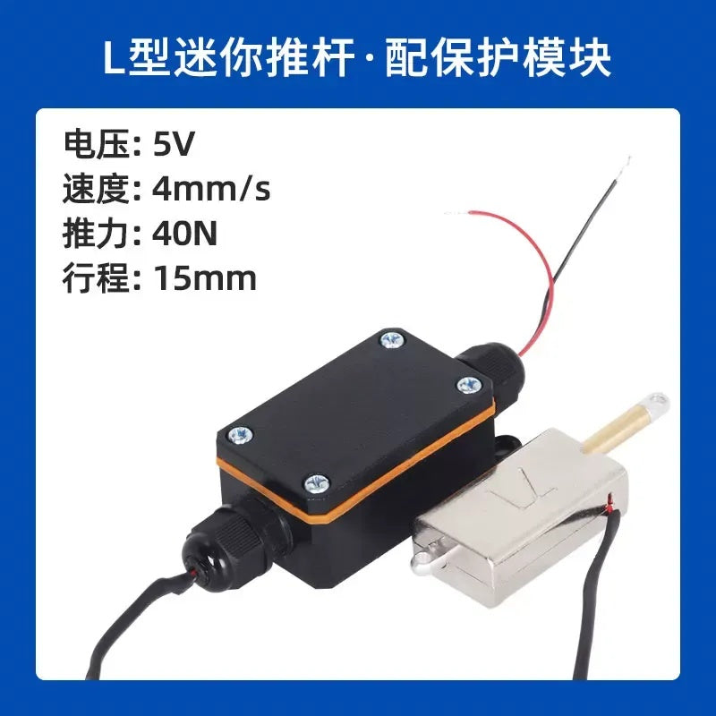 5V L-Type Mini Electric Linear Actuator