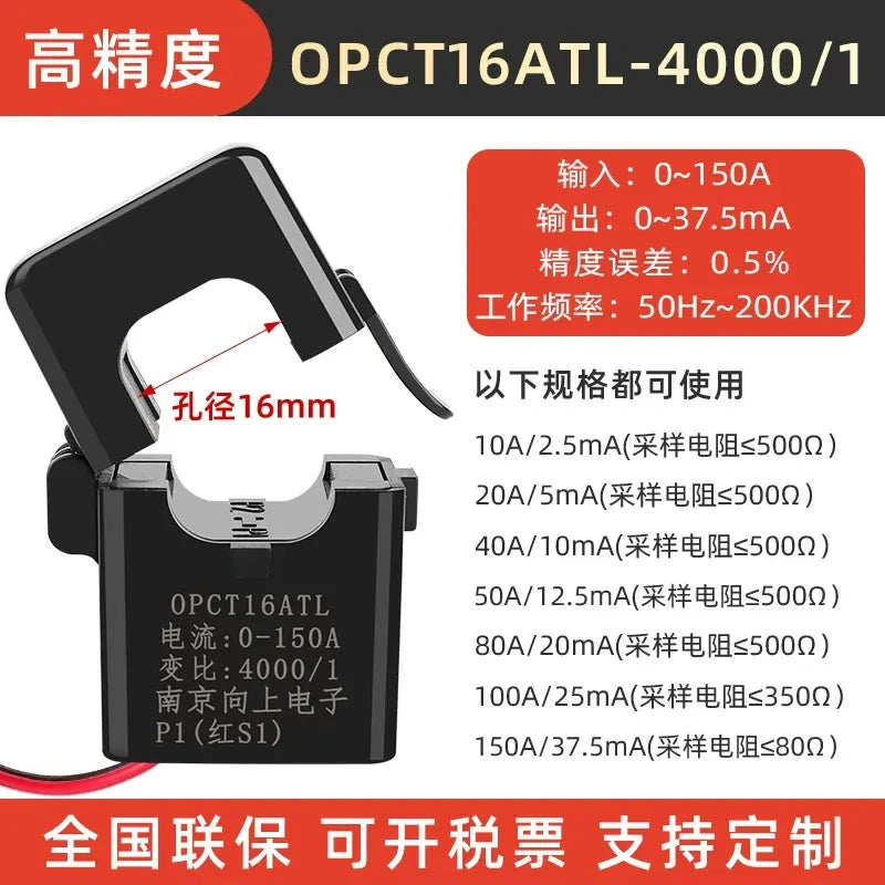split core current transformer, clamp on current sensor, opct current transformer, 4000:1 ct, 