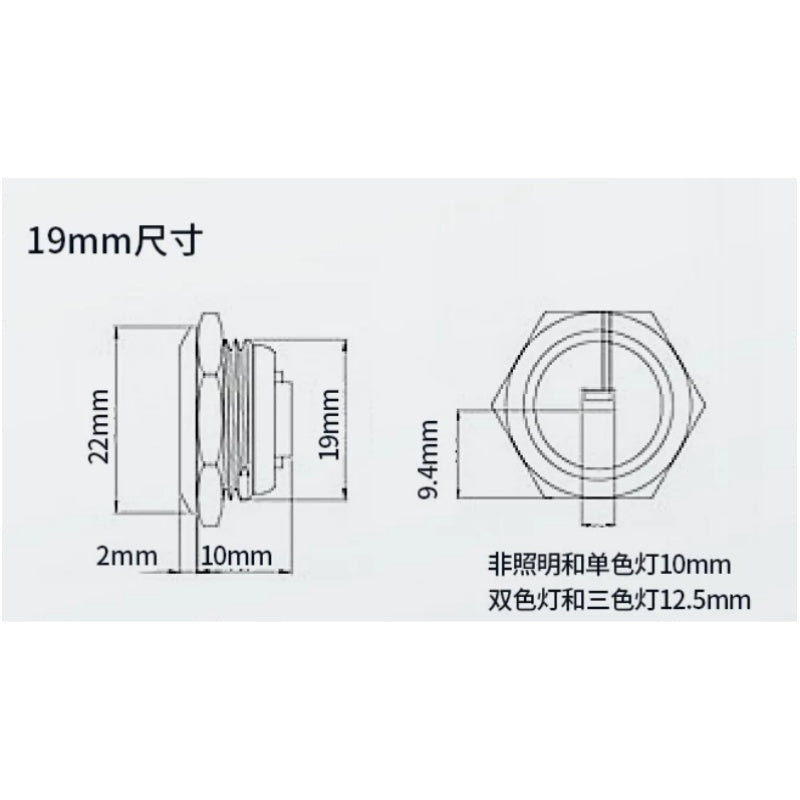 Black Body- Ultra-Thin Momentary Metal Push Button Switch with Wire Thread