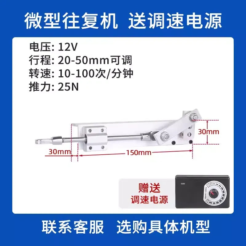 Micro/Small/Medium/Large Reciprocating Linear Actuator