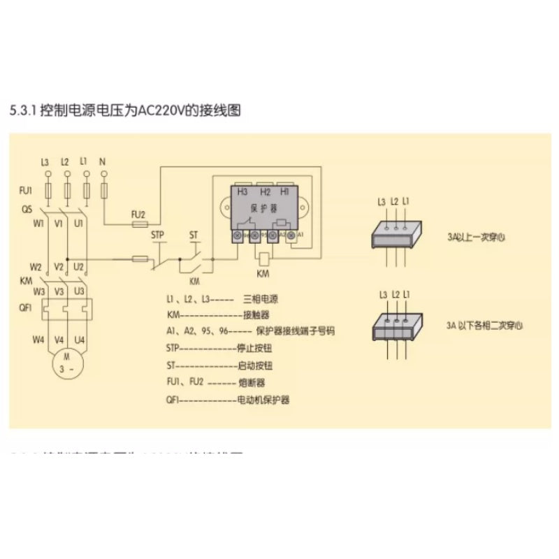 Chint JD-5 Motor Protector