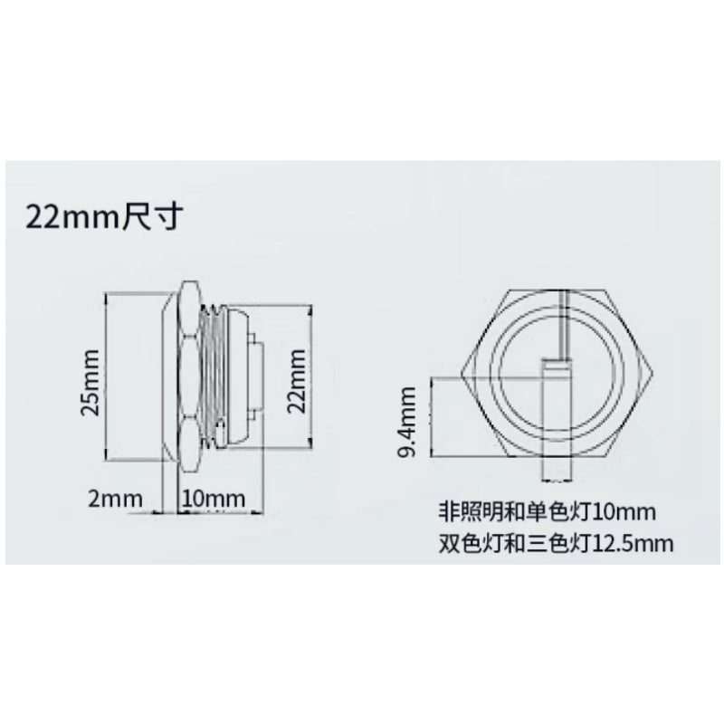 Black Body- Ultra-Thin Momentary Metal Push Button Switch with Wire Thread