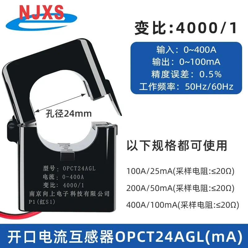 split core current transformer, clamp on current sensor, opct current transformer, 4000:1 ct, 