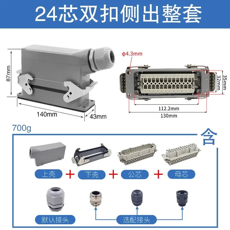 Heavy Duty Connector HDC-HE-024-1/2/3/4-F/M 24 Pin Aviation Plug Socket 16A Industrial Rectangular Connector