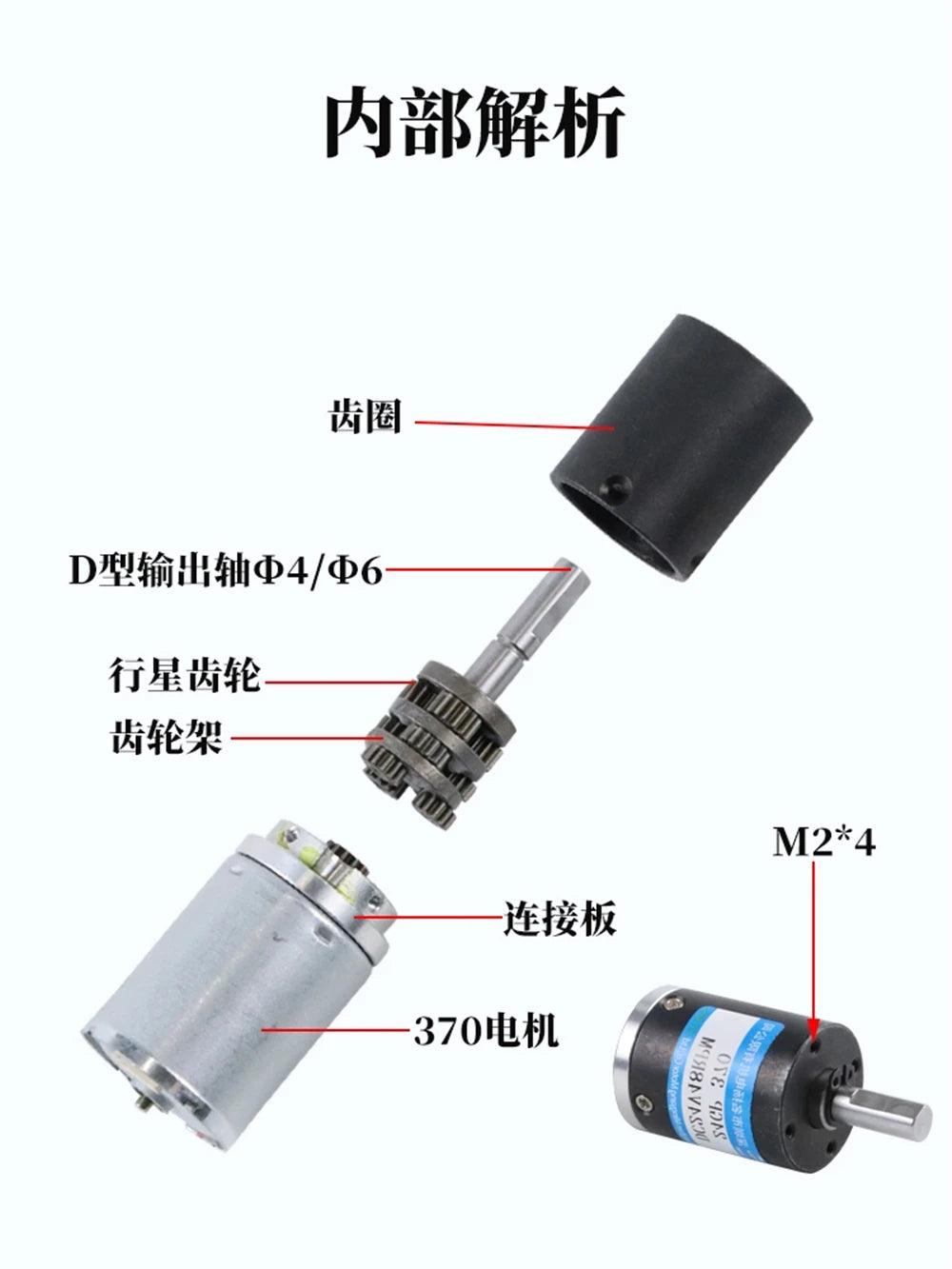 24GP-370 Planetary Gear Motor DC 6V 12V 24V Reducer Speed PWM Controller Forward Reversed High Torque 25KG.CM Electric Metal