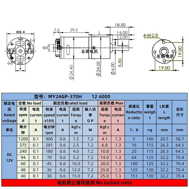 24MM Planetary Gear Motor 370 Electric DC 6V 12V 24V Torque 25KG Reducer Speed 9rpm-1200rpm PWM Reversed Metal 12 V Volt Engine