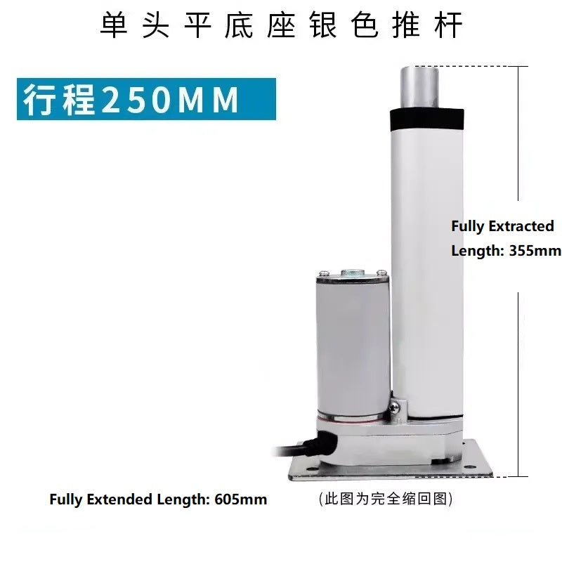 DC Linear Actuator Motor 12V 24V 36V/ Flat Base