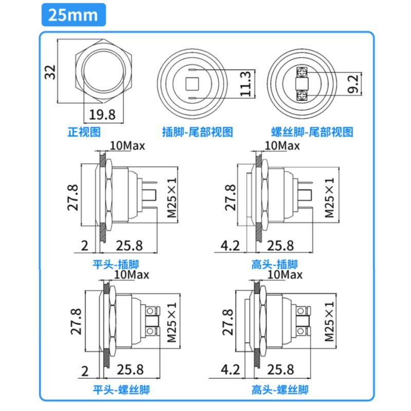 16/19/22/25/30mm Oxidized Multi-Color Momentary type Metal Push Button Pin/Screw Foot
