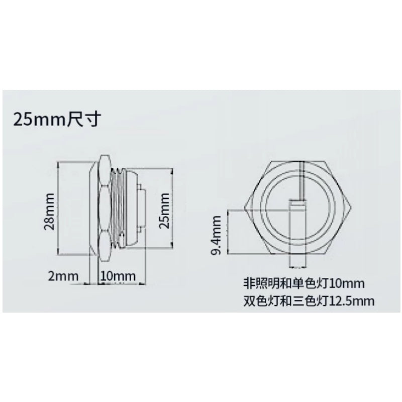 Black Body- Ultra-Thin Momentary Metal Push Button Switch with Wire Thread