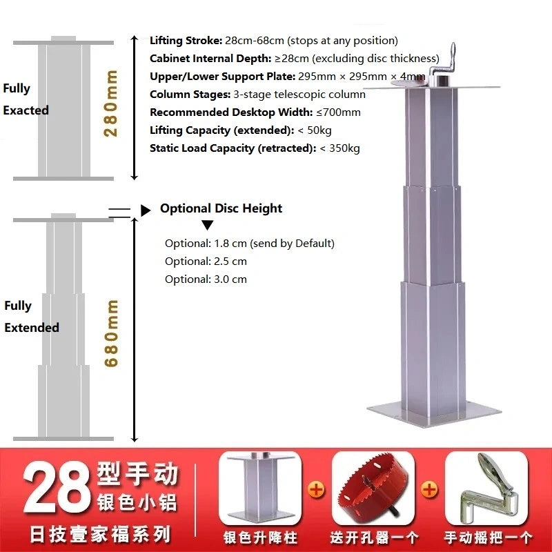 tatami lift column, hand crank desk leg, manual lift table leg, 6061 aluminum lift column, RV adjustable table leg, hidden desk lift mechanism, 28CM~68cm height tatami lift