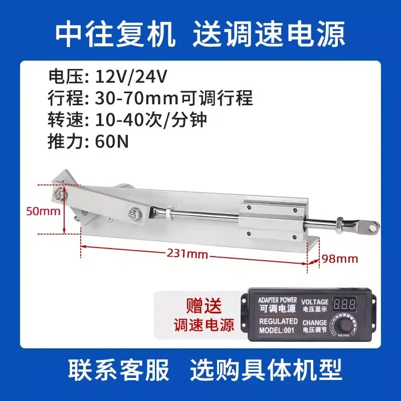 Micro/Small/Medium/Large Reciprocating Linear Actuator