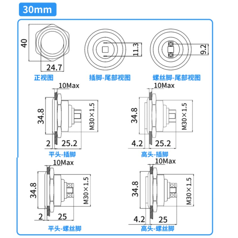 16/19/22/25/30mm Oxidized Multi-Color Momentary type Metal Push Button Pin/Screw Foot
