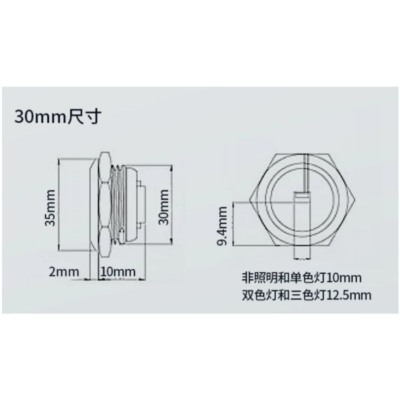 Black Body- Ultra-Thin Momentary Metal Push Button Switch with Wire Thread