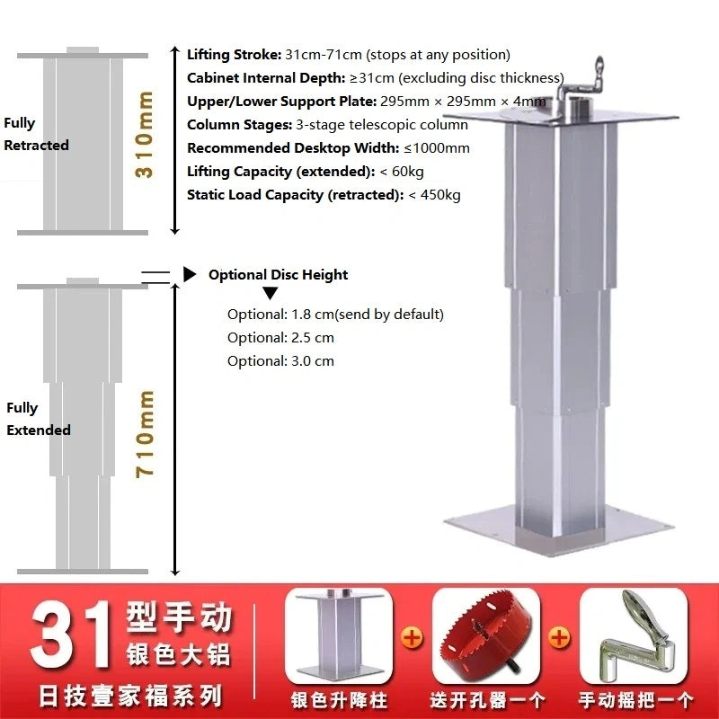 tatami lift column, hand crank desk leg, manual lift table leg, 6061 aluminum lift column, RV adjustable table leg, hidden desk lift mechanism, 31CM~71cm height tatami lift