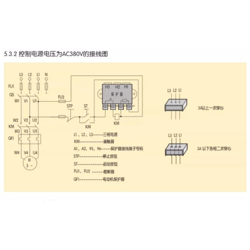 Chint JD-5 Motor Protector