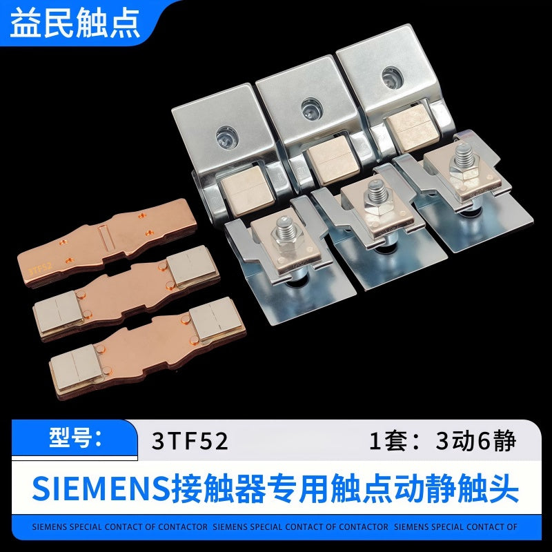 Siemens 3TF Series Contactor Replacement Contacts