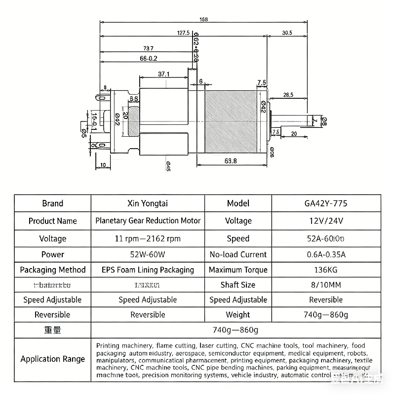 42mm 42GP-775 Planetary Gear DC Reduction Motor