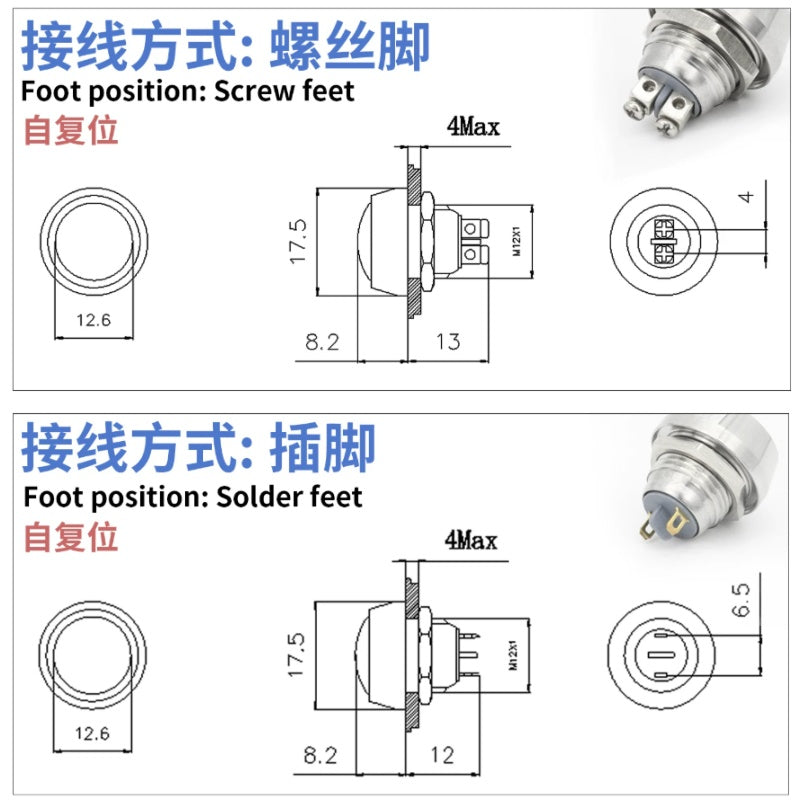 12mm spherical head button,big dome momentary switch,colorful top metal button,screw foot push button,pin terminal switch,silver contact button,ip65 waterproof metal button,1NO momentary switch,1NO1NC metal button,oxidized black button,nickel?€?plated brass button,power start button,point?€?to?€?point control key,compact industrial button,2A rated metal switch