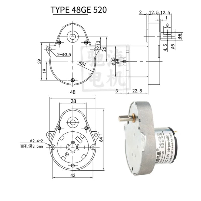CHE48GE520, DC Gear Motor, 12V Gear Motor, 24V Reduction Motor, High Torque DC Motor, Smart Toilet Motor, Smart Trash Can Motor, Mahjong Table Motor, D Shaft Gear Motor, Permanent Magnet DC Motor, Low Speed Gear Motor, Home Appliance Motor, Factory Direct Motor