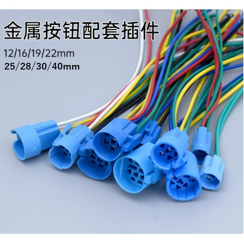 16/19mm Dual Pole Metal Push Button Switch| 2NO+2NC Momentary/Latching type