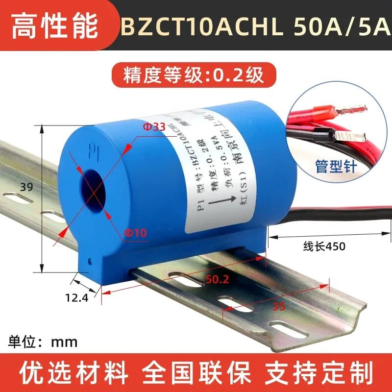 BH0.66 current transformer, through core CT, BZCT10 current transformer, 1-turn current transformer, 50A/5A secondary CT, 0.2 class metering transformer