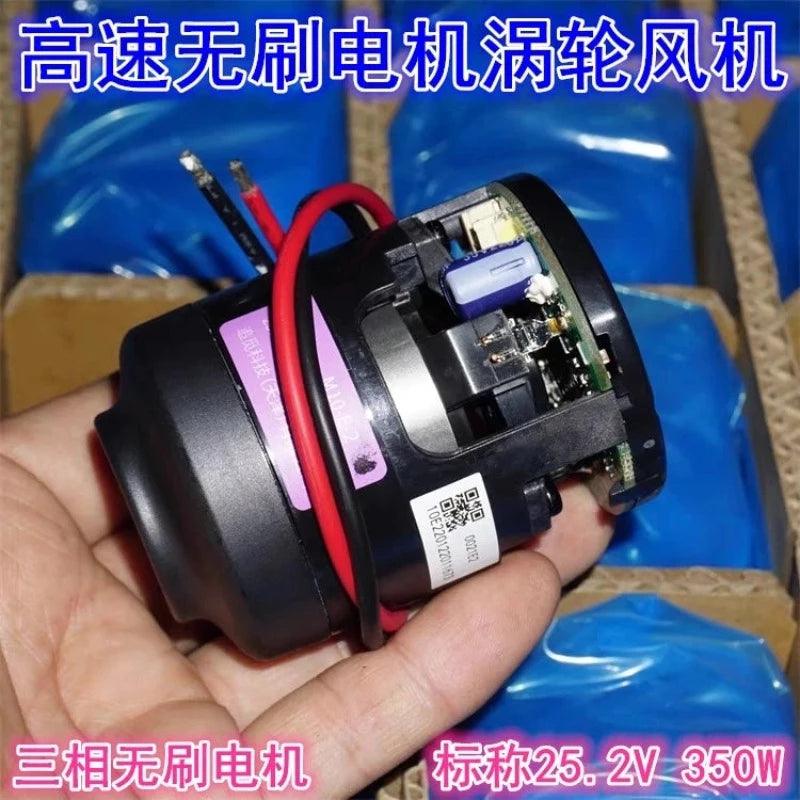 50mm Diameter DC 25.2V 310W 350W 450W 120,000RPM Brushless Three-phase Motor Vacuum Cleaner Fan Nomina lBrushless BLDC Motor