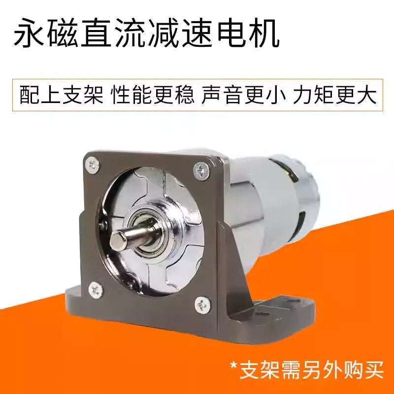 60GA775 DC Gear Motor 12V 24V High Torque