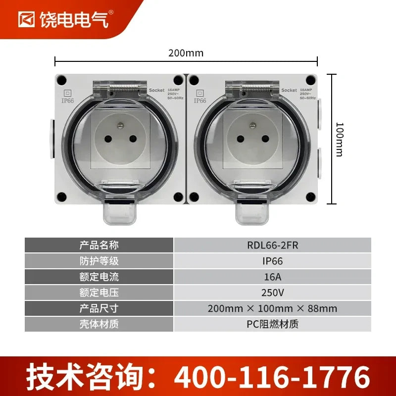 2 way socket, French standard electrical outlet, RDL66 series power socket, 16A 250V AC weatherproof outlet box, anti-rain splashproof receptacle, IP66 outdoor power socket, flame retardant waterproof outlet, lockable electrical socket, garden patio power outlet, bathroom waterproof socket, French standard power socket, EU outdoor waterproof receptacle