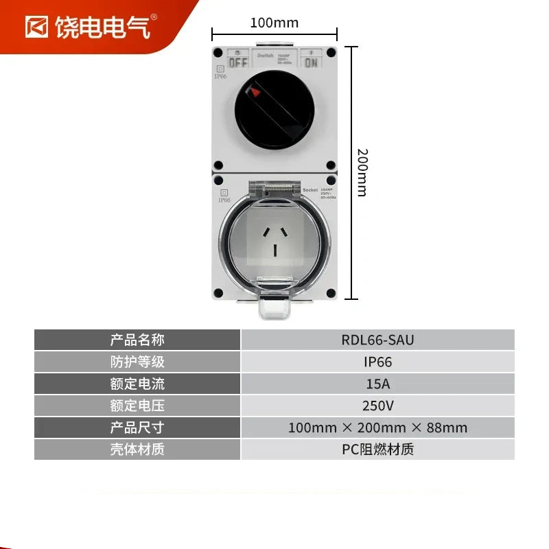 waterproof outdoor socket, Australian standard electrical outlet, AS/NZS power socket, RDL66 series power socket, 15a 1 gang 1 way switch box