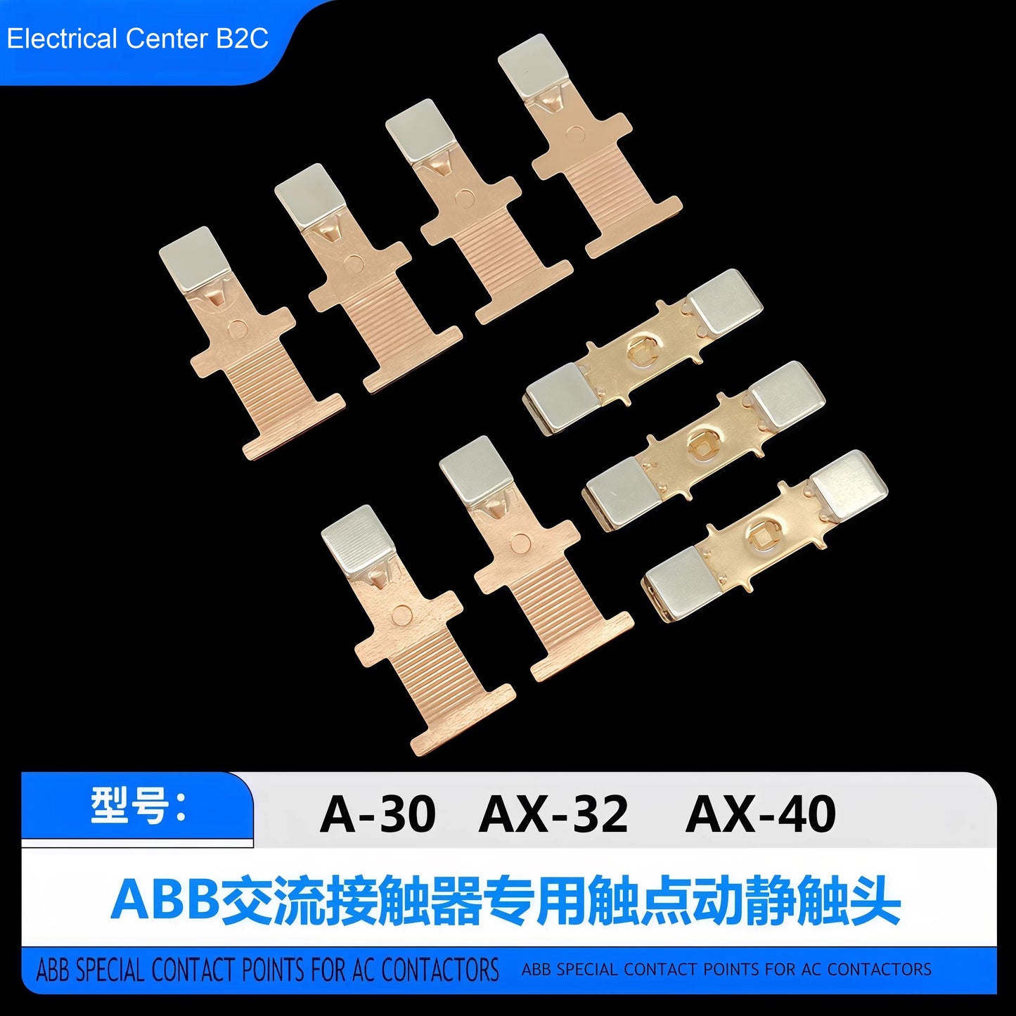 A AF ZL AX Series Main Contact Set (for ABB) Contactor Replacement Kit Contact Accessories