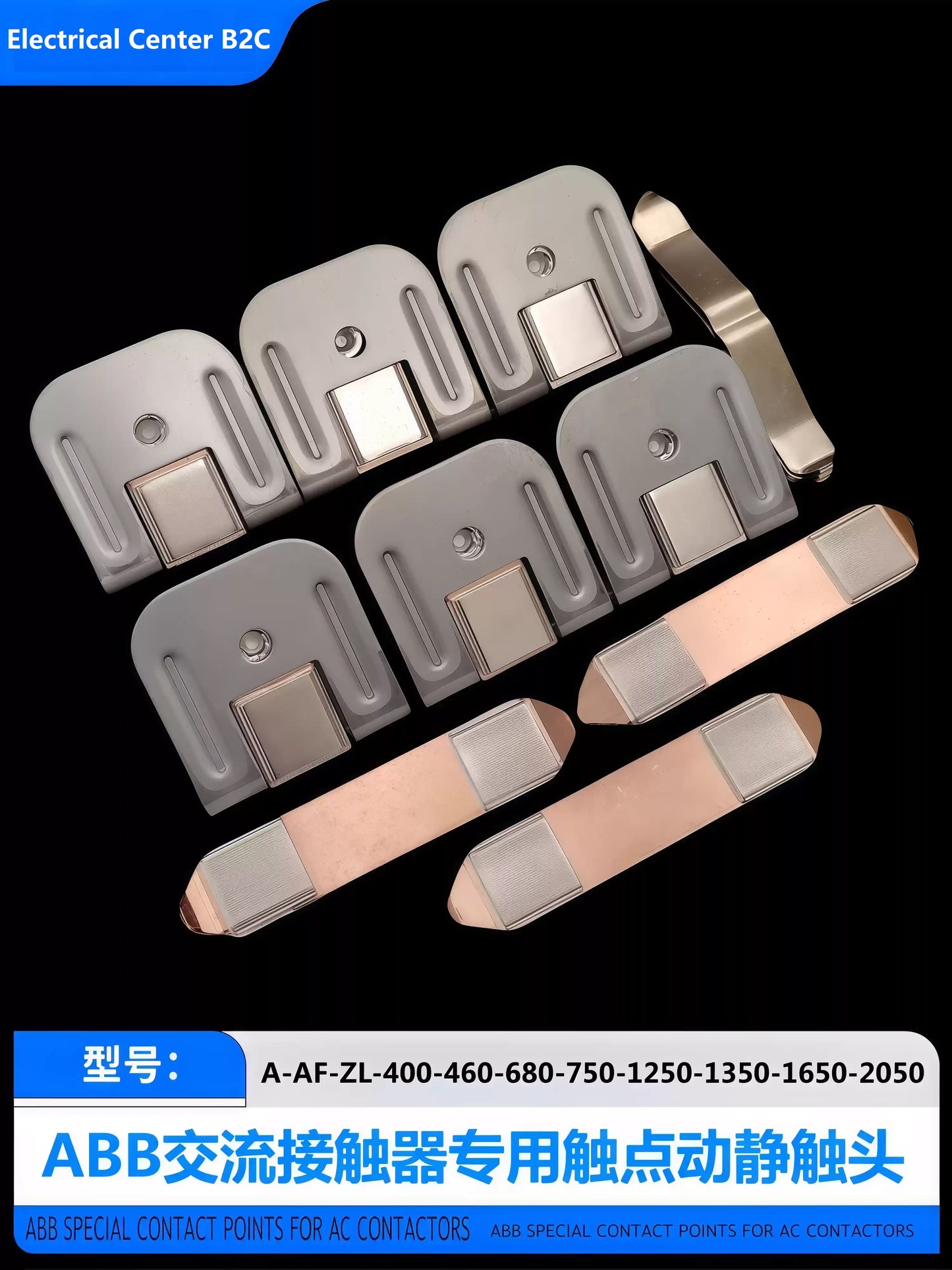 A AF ZL AX Series Main Contact Set (for ABB) Contactor Replacement Kit Contact Accessories