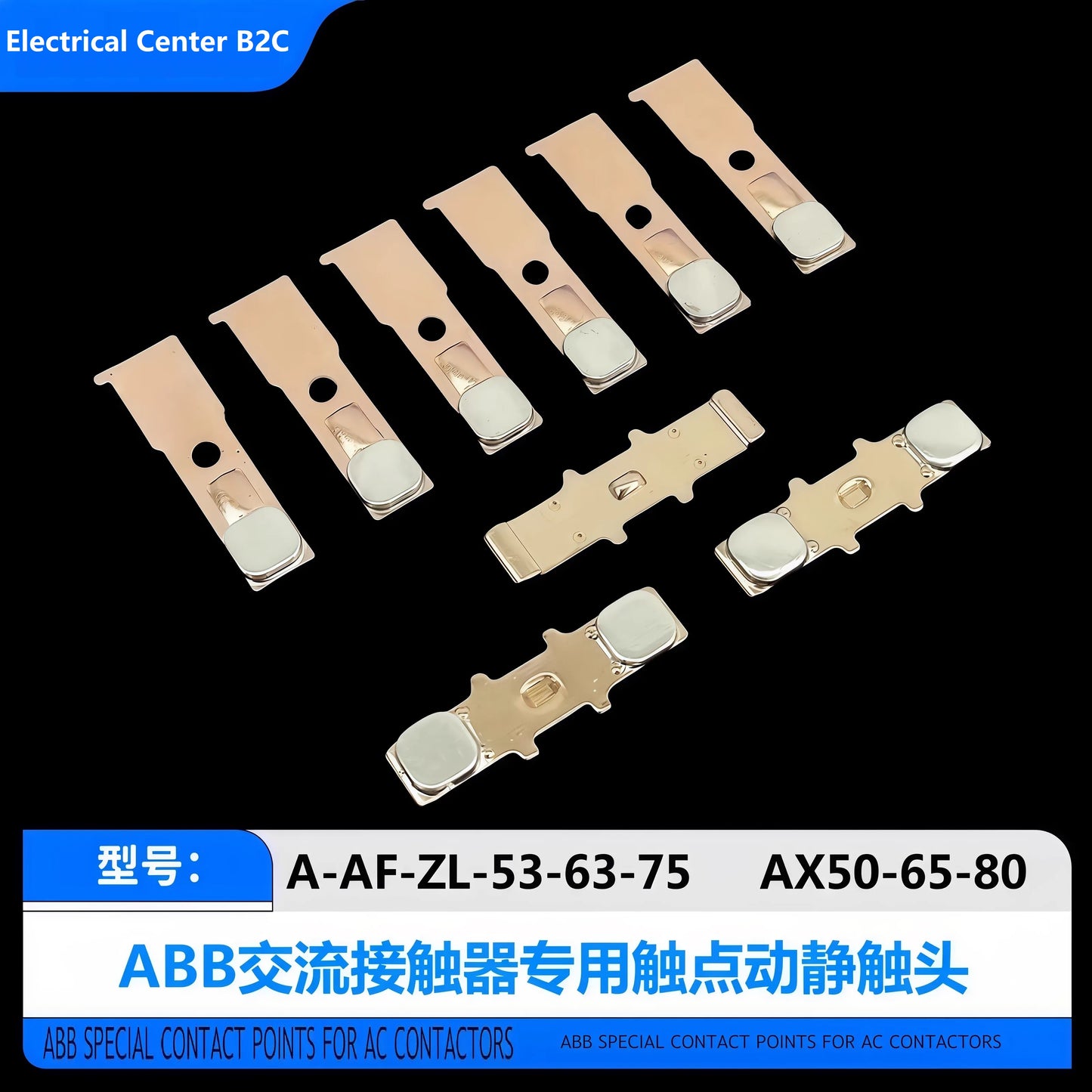 A AF ZL AX Series Main Contact Set (for ABB) Contactor Replacement Kit Contact Accessories