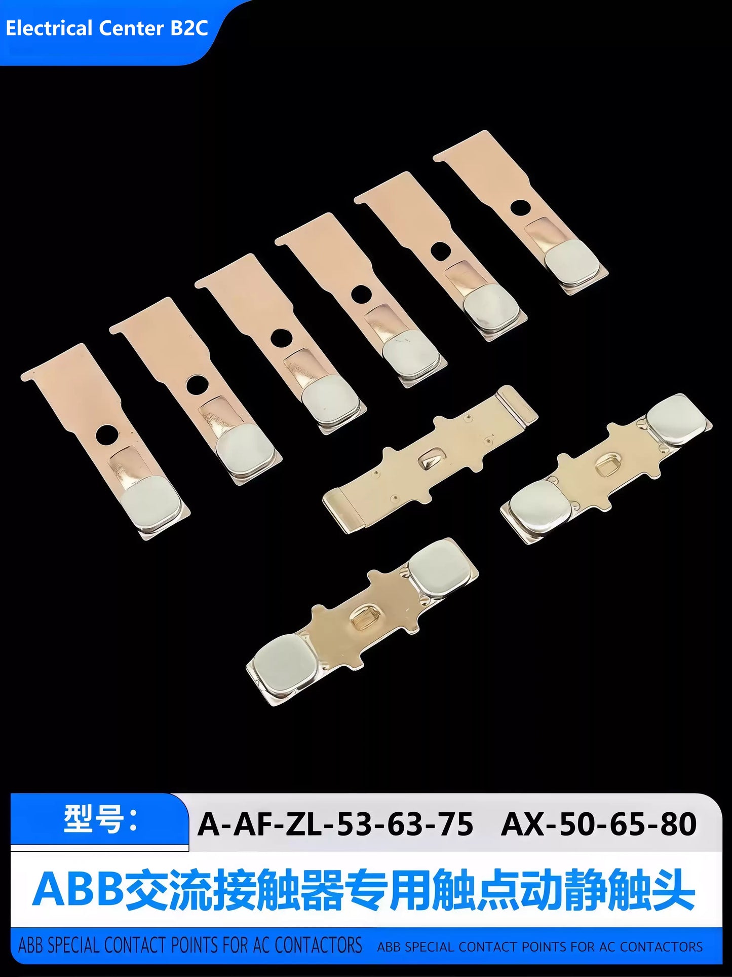 A AF ZL AX Series Main Contact Set (for ABB) Contactor Replacement Kit Contact Accessories