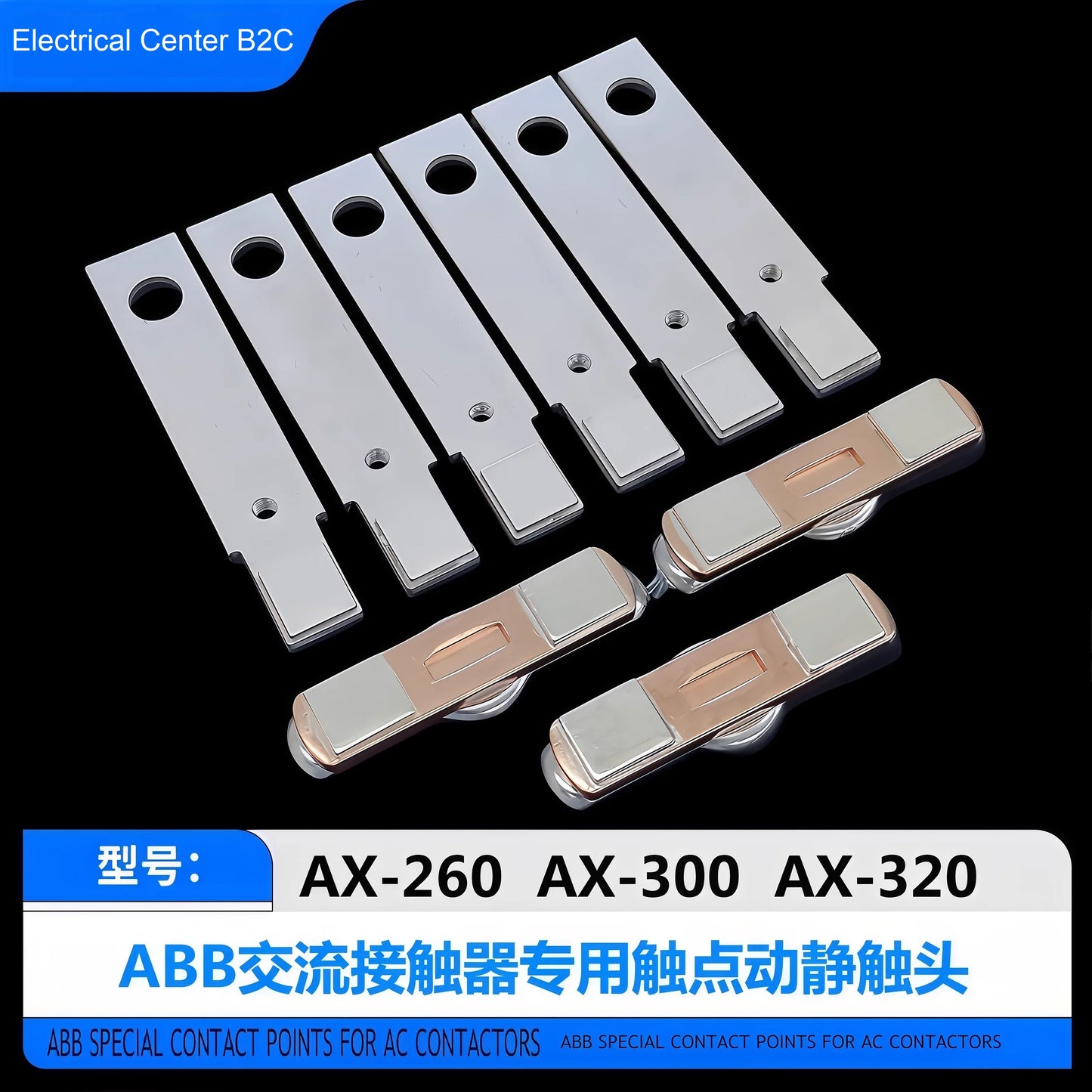 A AF ZL AX Series Main Contact Set (for ABB) Contactor Replacement Kit Contact Accessories