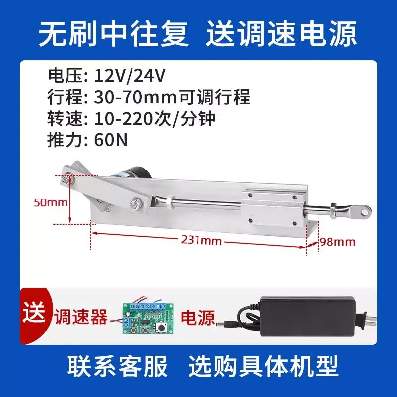 Micro/Small/Medium/Large Reciprocating Linear Actuator