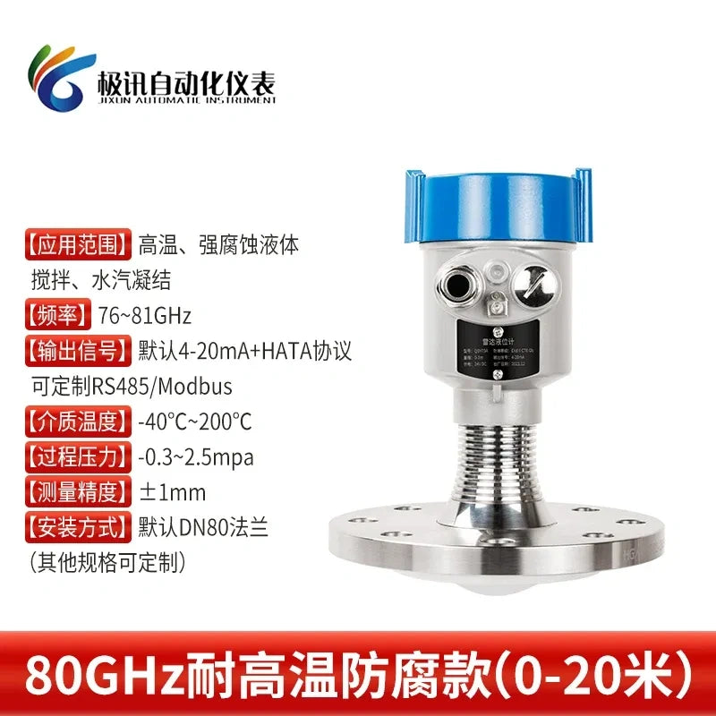 High Temperature Anti-Corrosion Radar Level Transmitter DN80 Flange -40~500???, Corrosive Chemical Liquid Level Meter 0-20m