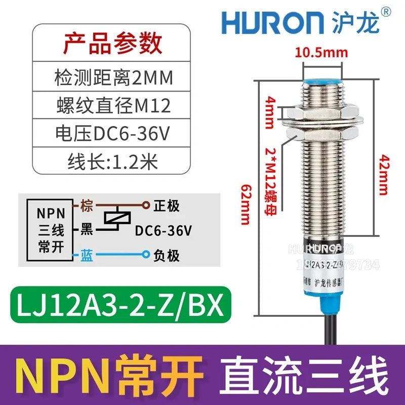 LJ12A3 M12 inductive proximity sensor,  LJ12A3-2-Z/BX, DC 3-WIRE NPN NO proximity switch, flush mount shielded type Sensing distance 2mm metal detector, 