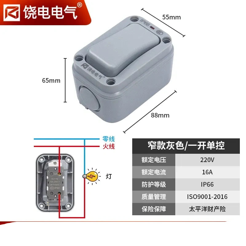1 gang 1 way garden switch, patio switch, bathroom switch, industrial switch, outdoor light switch, rainproof switch, dustproof switch, high current switch, heavy duty wall switch, outdoor doorbell switch