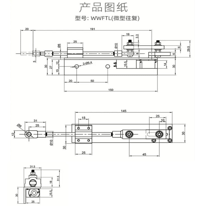 Micro/Small/Medium/Large Reciprocating Linear Actuator