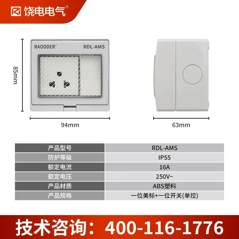 waterproof outdoor socket, US standard electrical outlet, RDL66 series power socket, 16A 250V AC weatherproof outlet box, anti-rain splashproof receptacle, IP66 outdoor power socket, flame retardant waterproof outlet, lockable electrical socket, 1 gang 1 way switch socket