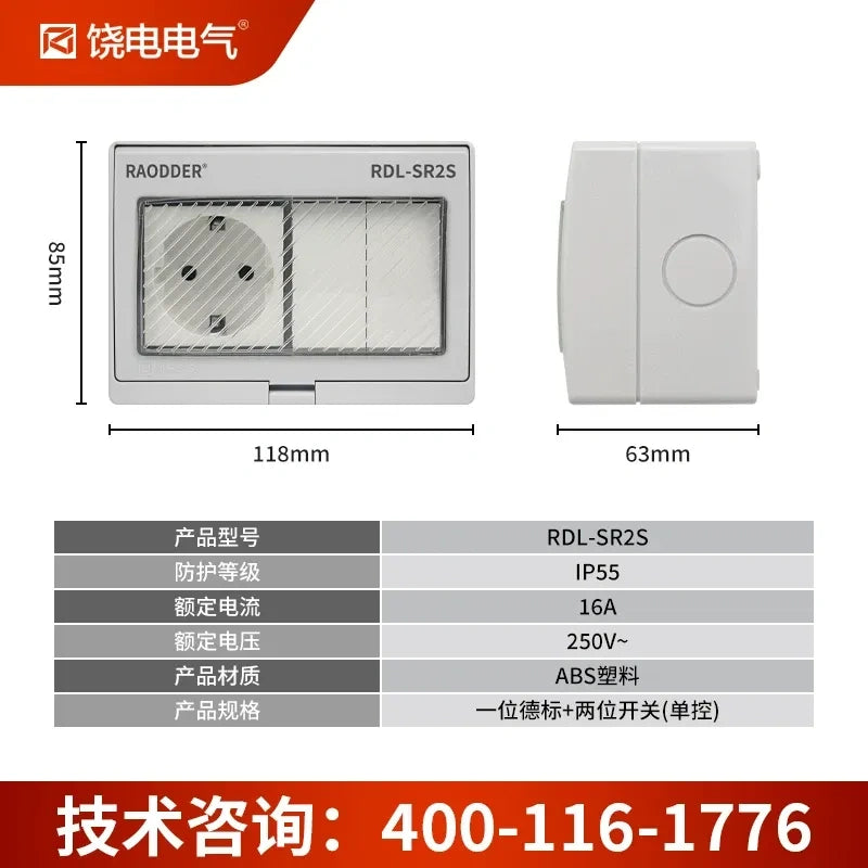 waterproof outdoor socket, German standard electrical outlet, Schuko power socket, RDL66 series power socket, 16A 250V AC weatherproof outlet box, anti-rain splashproof receptacle, 1 gang 2 way switch socket