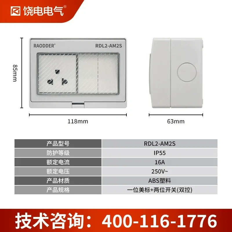 waterproof outdoor socket, US standard electrical outlet, RDL66 series power socket, 16A 250V AC weatherproof outlet box, anti-rain splashproof receptacle, IP66 outdoor power socket, 1 gang+2way socket