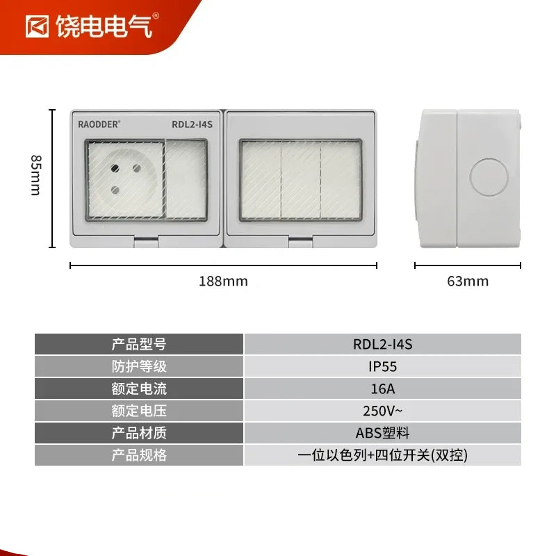1 gang 4 way switch + socket, multi-gang socket, single pole switch socket, double pole switch socket, modular socket, surface mount power socket, 86 type waterproof socket, anti-splash box socket, UV resistant socket, impact resistant socket